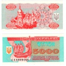 , 5000 - 1995 .