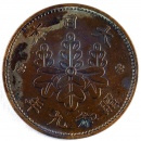 , 1  1934 .