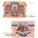 10000  1992 .