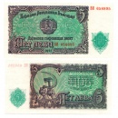 , 5  1951 .