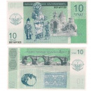  , 10  2004 .