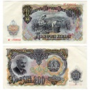 , 200  1951 .