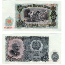 , 25  1951 .